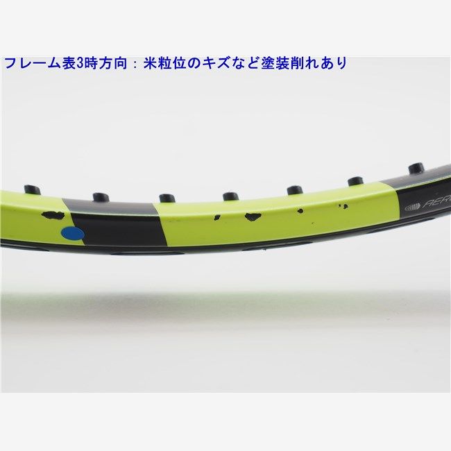 他まとめ売り テニスラケット バボラ ピュア アエロ 2015年モデル G3 BABOLAT PURE AERO 2015 c25100016c
