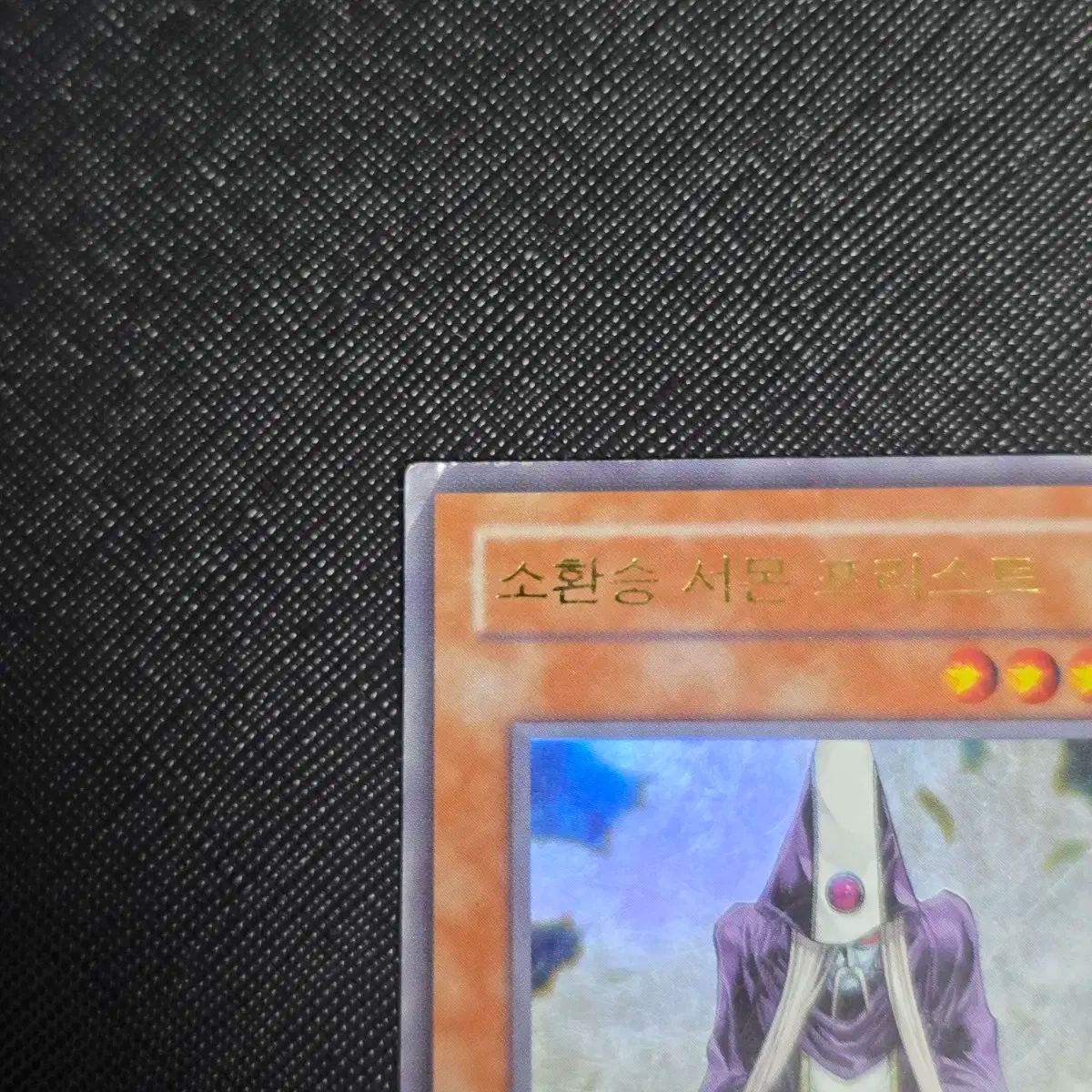 【緊急値下げ☆】遊戯王カードまとめ売りします☆バラ売りも承ります☆ 緊急値下げ☆】遊戯王カードまとめ売りします☆バラ売りも承り