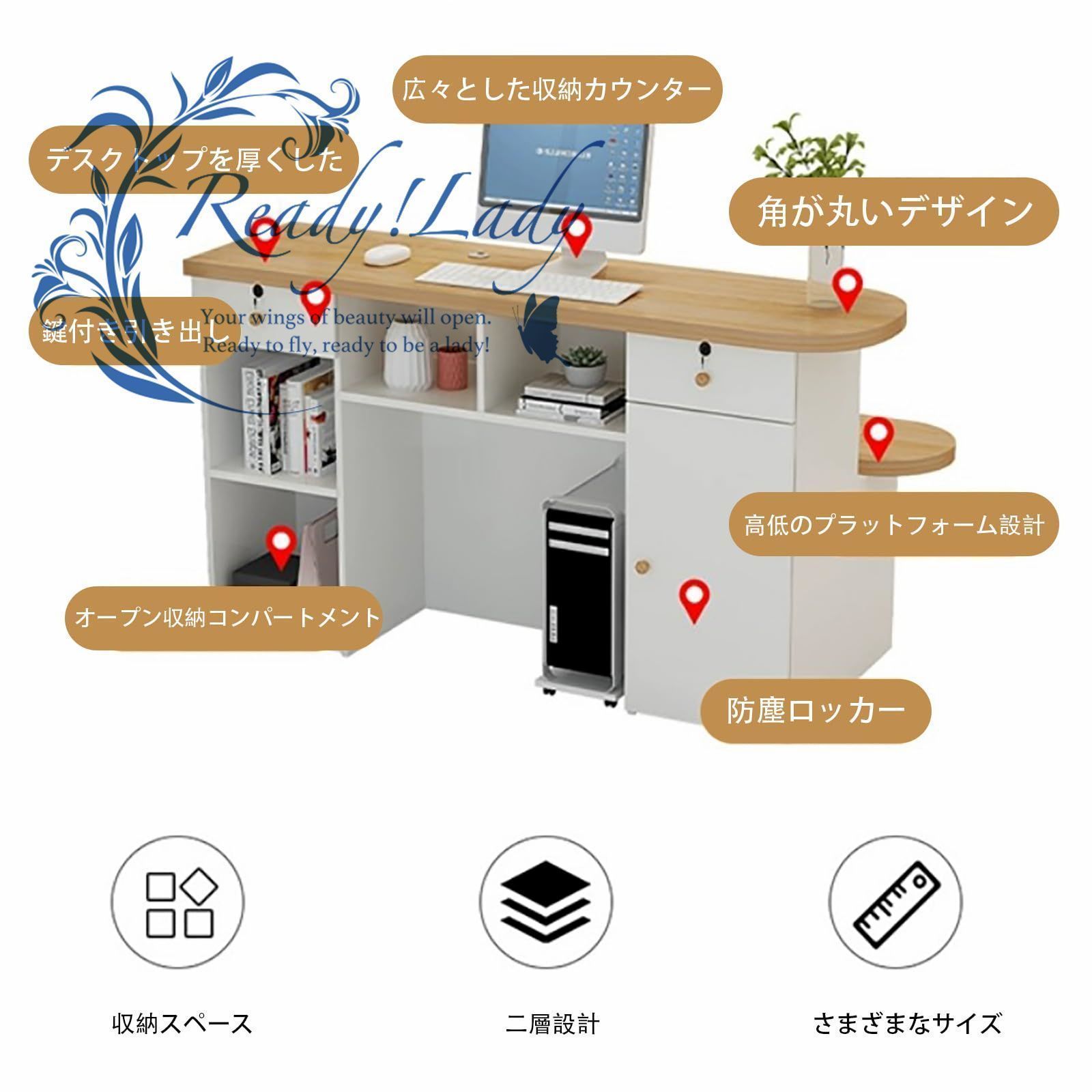 受付カウンター付き