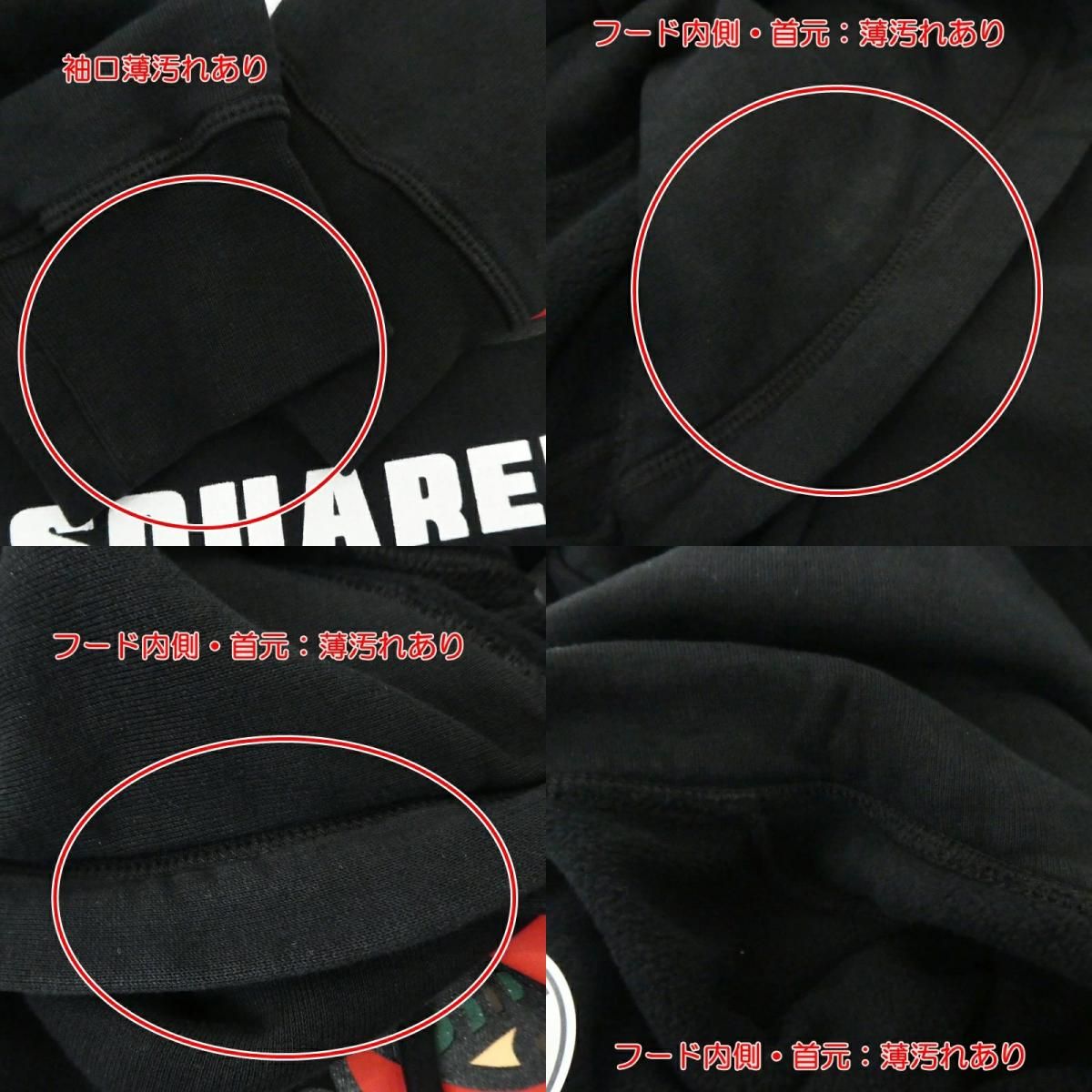 | ディースクエアード