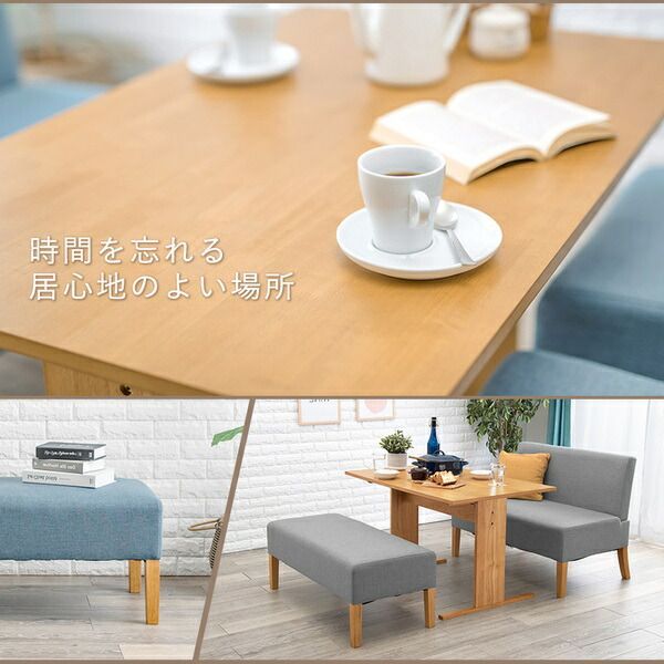 ダイニングテーブル ソファー