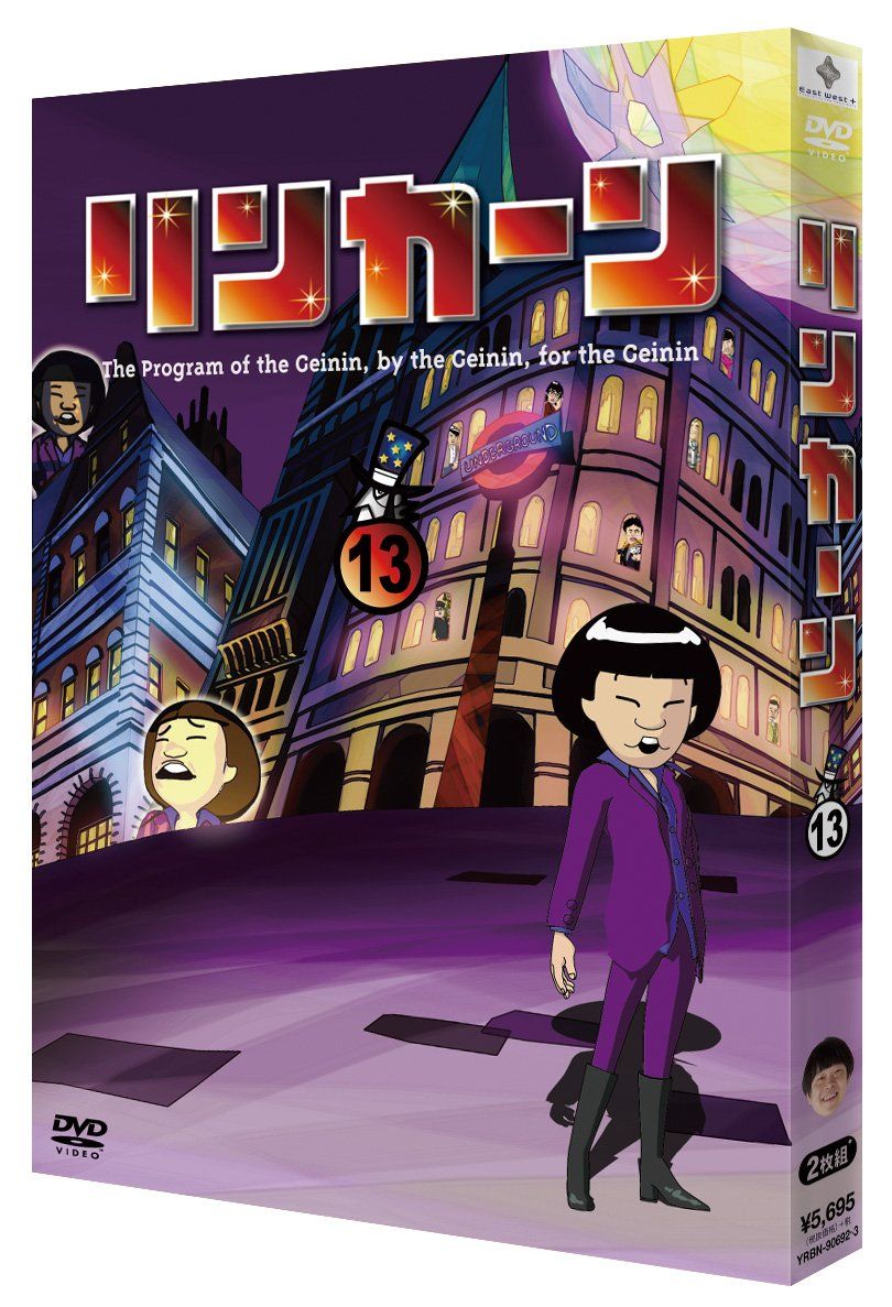 TBS リンカーン　DVD 30枚セット リンカーンDVD 13 - メルカリ