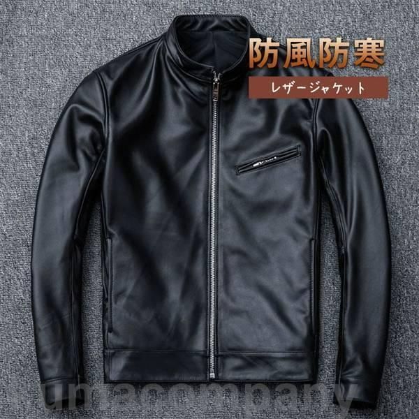 本革 ライダース ジャケット メンズ 革ジャン バイク レザージャケット 新作 ビター系 お兄系 PU レザー 防風防寒 開襟 暖かい 秋冬