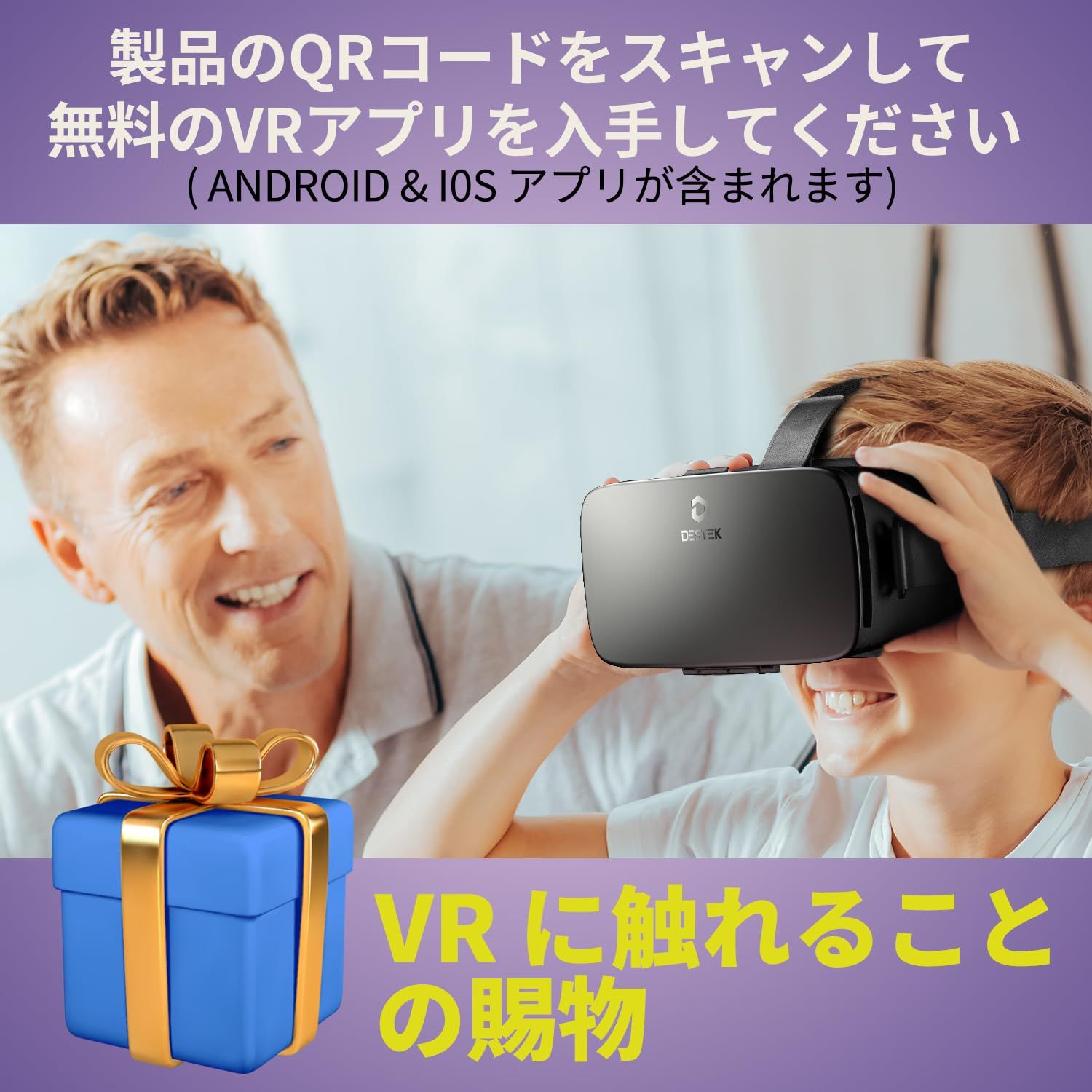 在庫処分】& iPhone Android対応 迅速な反応ボタン、眼鏡対応、ブルーライトカット＆非球面レンズ、取り外し可能なフェイスパッド、  軽量で快適、120°の広視野と1080Pの - 4.5～6.5インチ-ブラック スマホ用 VRゴーグル DESTEK - メルカリ