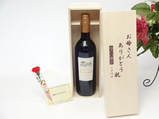 Gunter Reichel /ギュンター ライヒェル 守護天使 4体 ドイツ製