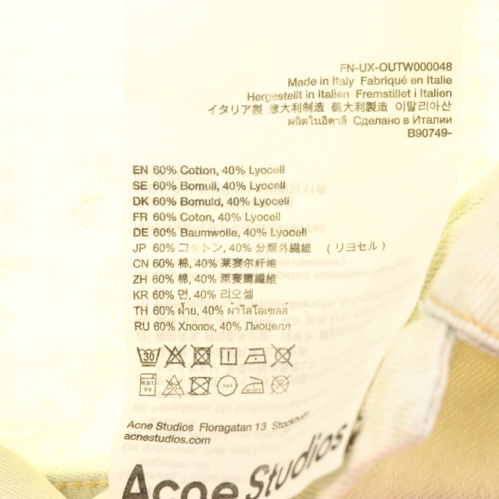 Acne Studios (アクネ ストゥディオズ) リラックスフィット Acne Studios (アクネ ストゥディオズ) リラックスフィット