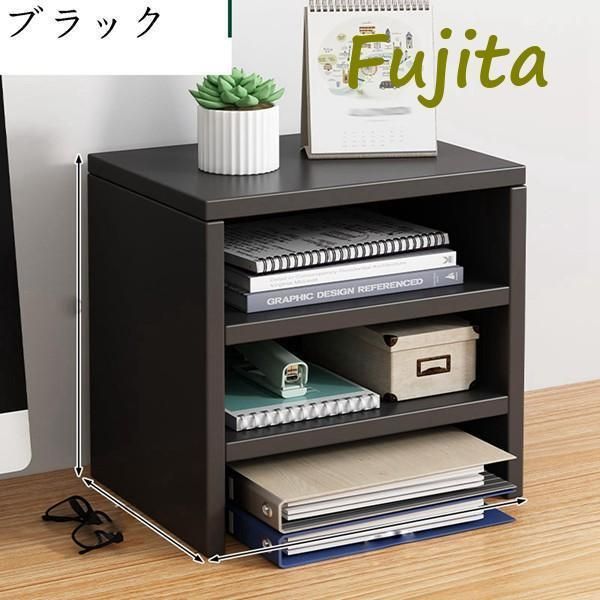 書類整理 机上収納ボックス