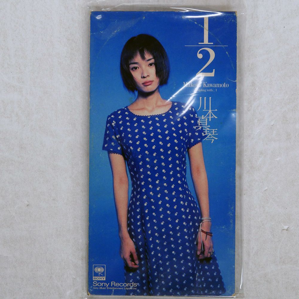 川本真琴/KING SIZE BEDROOM TOUR〈完全生産限定盤〉 Amazon.co.jp: King Size Bedroom TOUR [Blu-ray] : 川本真琴: DVD