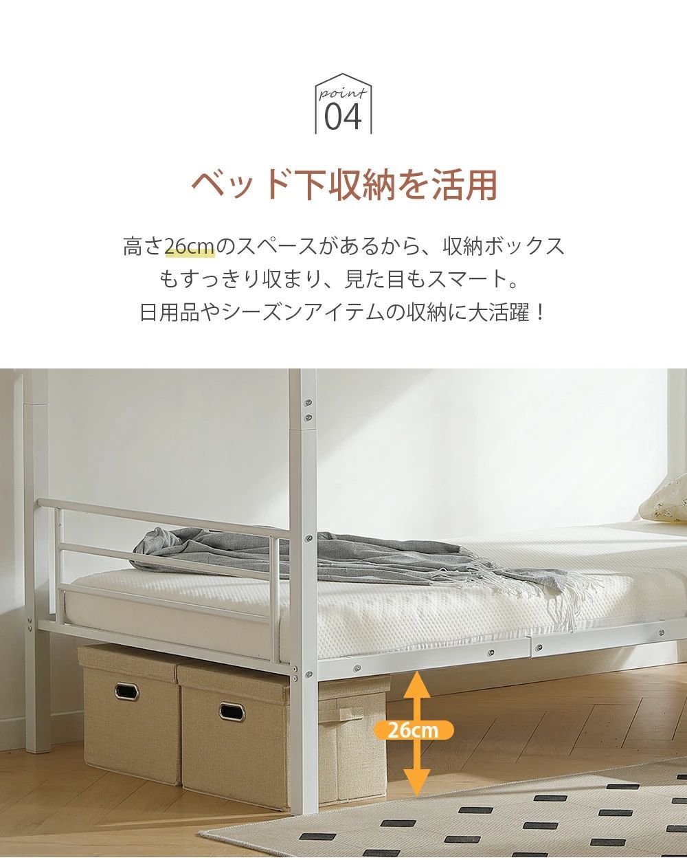 暮らしに寄り添う