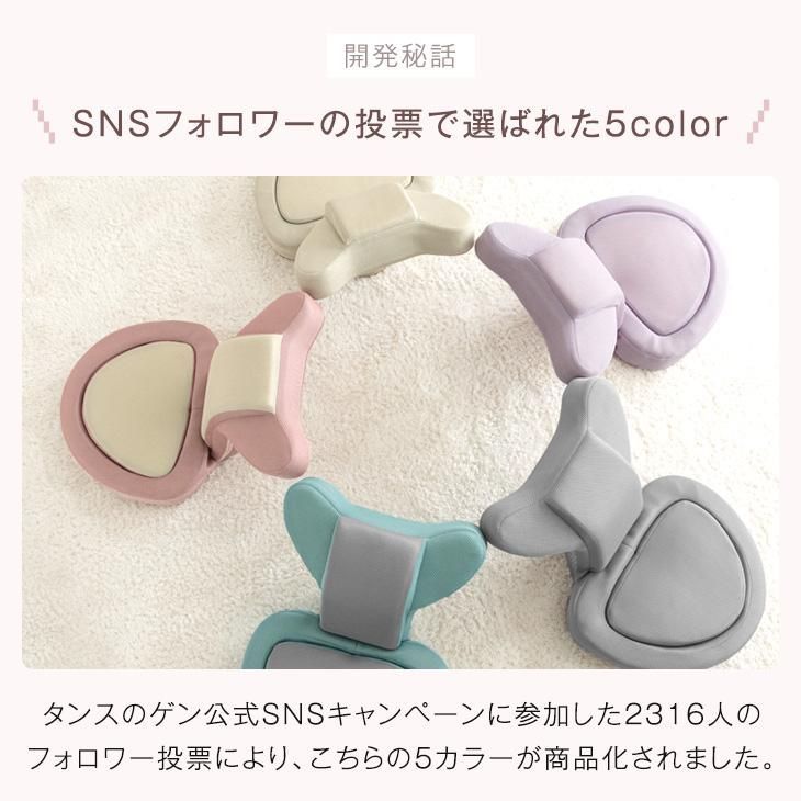 ゲーム椅子