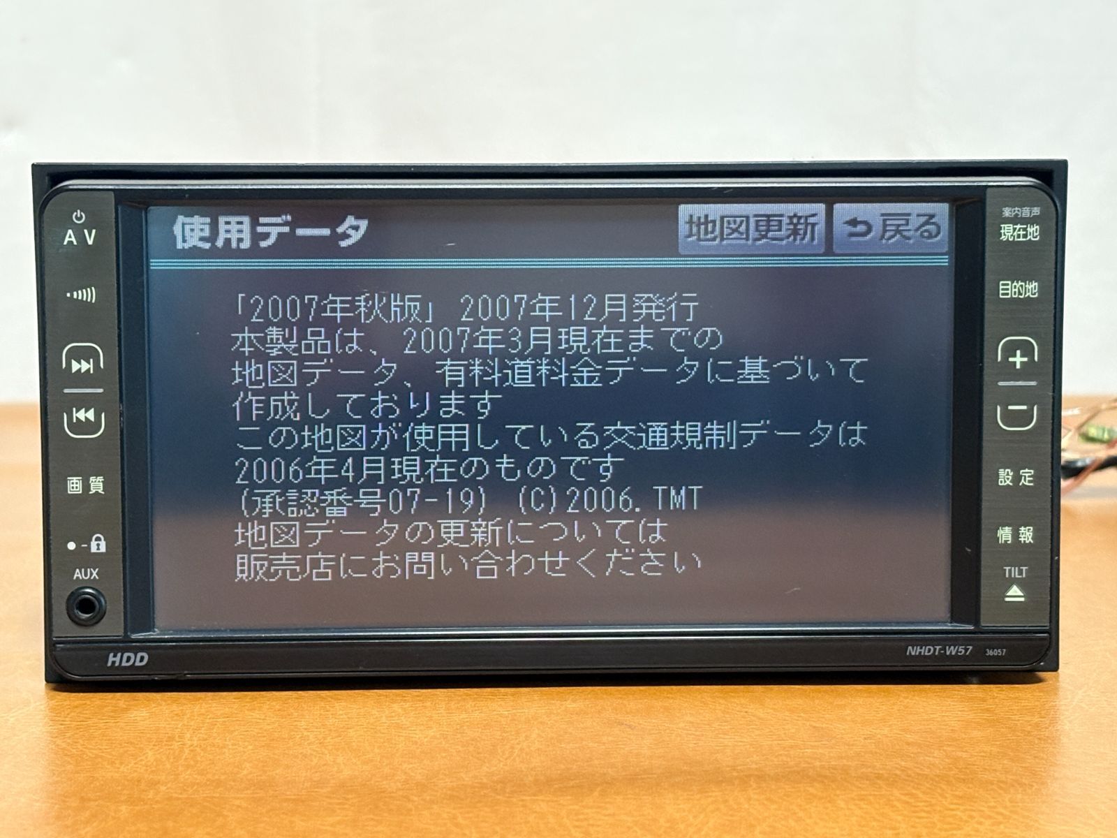 HDDナビ トヨタ純正 NHDT-W57 トヨタ NHZN-W57 - メルカリ HDD HDDナビ トヨタ純正 NHDT-W57 トヨタ NHZN-W57 - メルカリ HDD