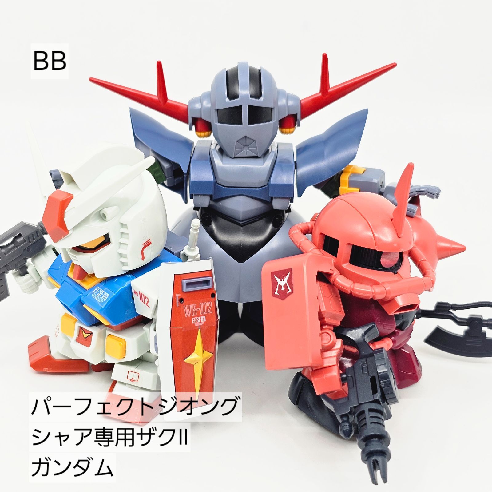 ガンプラ HGガンダムシャアザクジオング3機セット