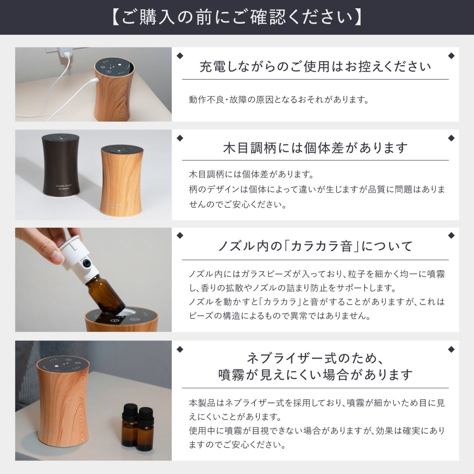 ★アロマ★ アロマディフューザー 水なし コードレス 玄関 ネブライザー式