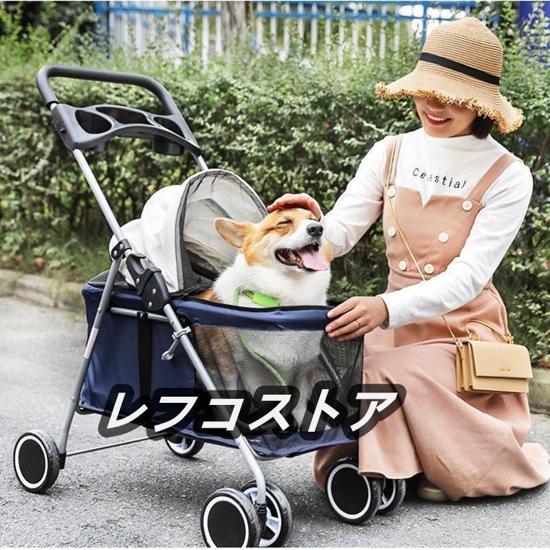 ペットカート猫犬バギー多頭用カート犬用ベビーカーway折りたたみ輪小型犬中型犬°回転介護用お出かけ