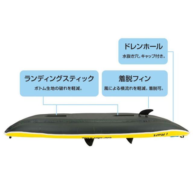 キャプテンスタッグ カヌー アイラフト タンデム2 シトラス US-1303 12人乗り カヤック エアー オールインワンモデル 二重構造 丈夫 CAPTAIN STAG WWW_SMP1DAWEKUDUS_SCH_ID