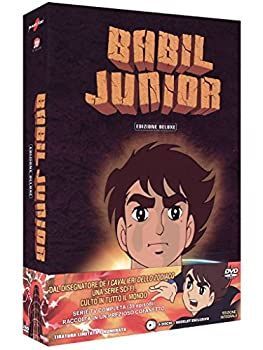 バビル2世のDVD 全6巻セット　横山光輝　再値下 Amazon.co.jp: バビル2世 DVD 全巻 1-6巻 横山光輝 : おもちゃ