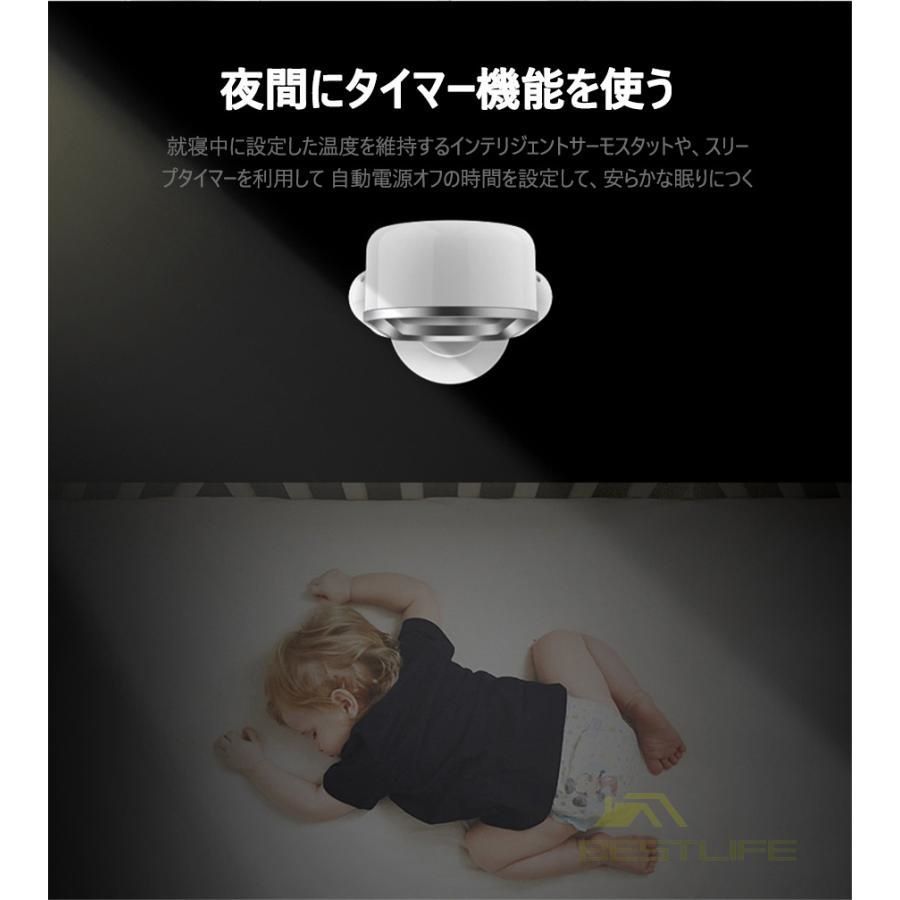 冷暖房 2秒速暖