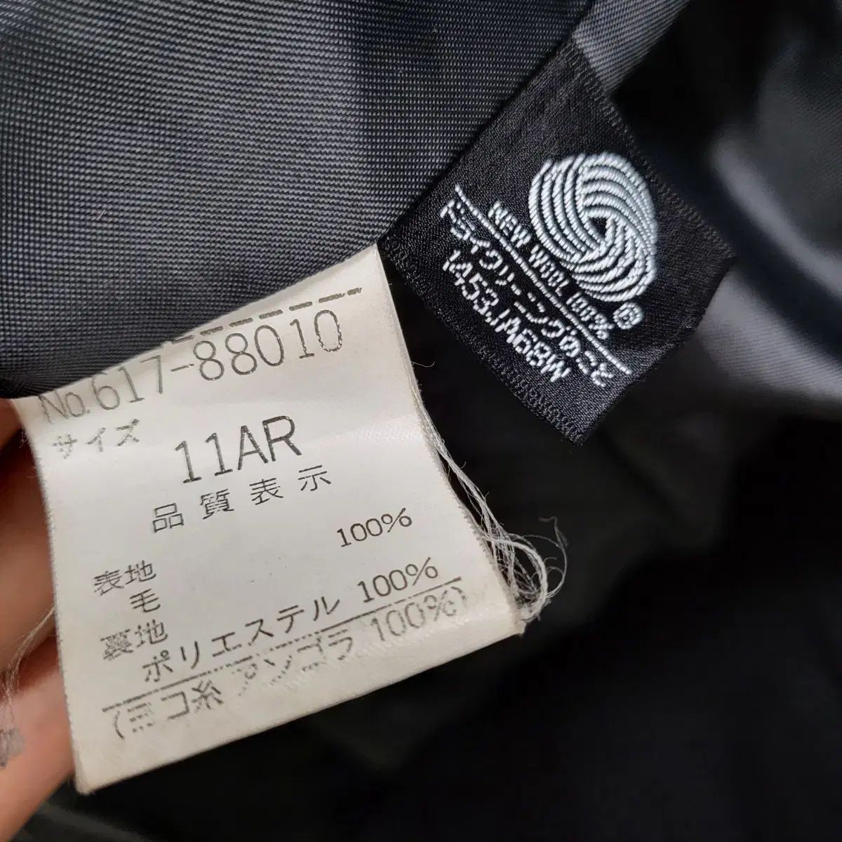 カシミア ウール