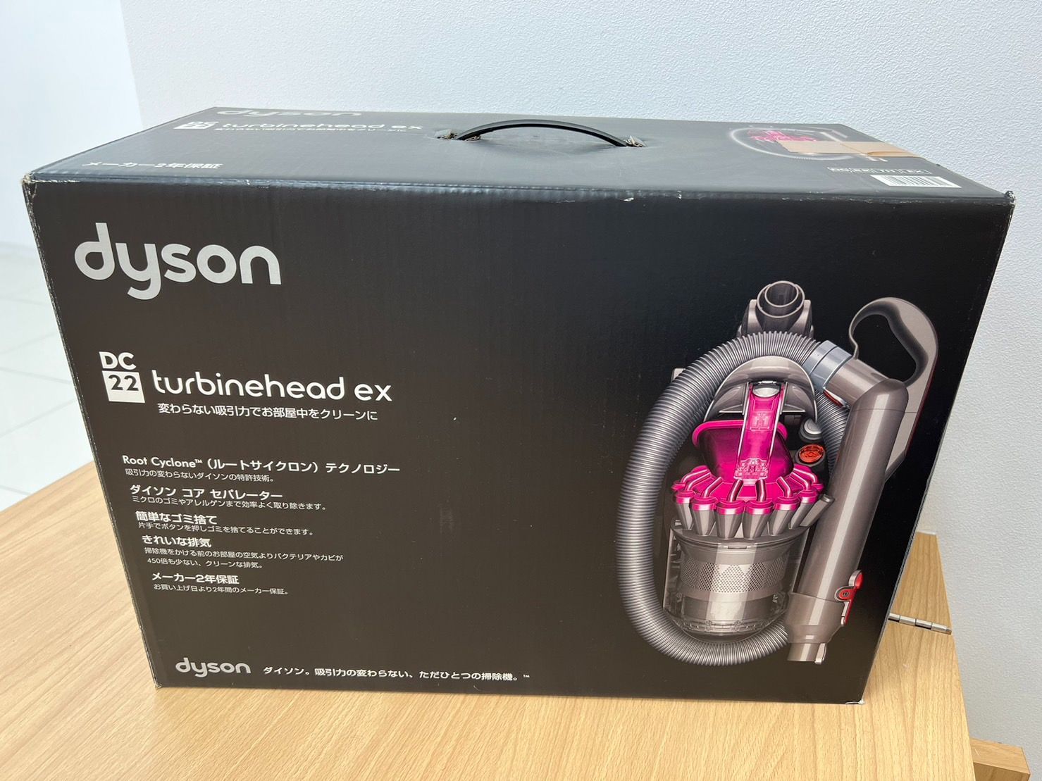 DYSON DC22 タービンヘッド EX - メルカリ