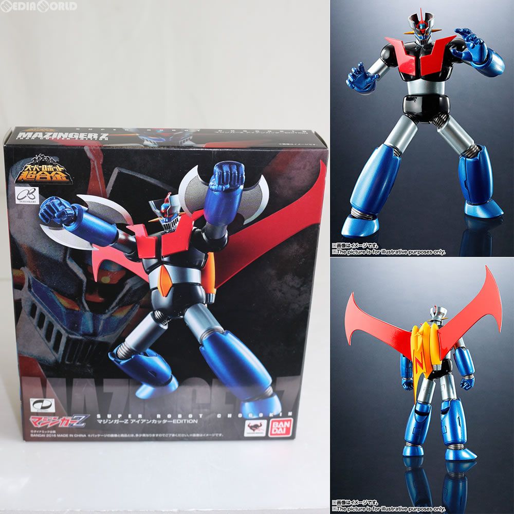 SUPER - スーパーロボット超合金 マジンガーZ アイアンカッターEDITION 完成トイ バンダイ Amazon.co.jp: TAMASHII NATIONS スーパーロボット超合金
