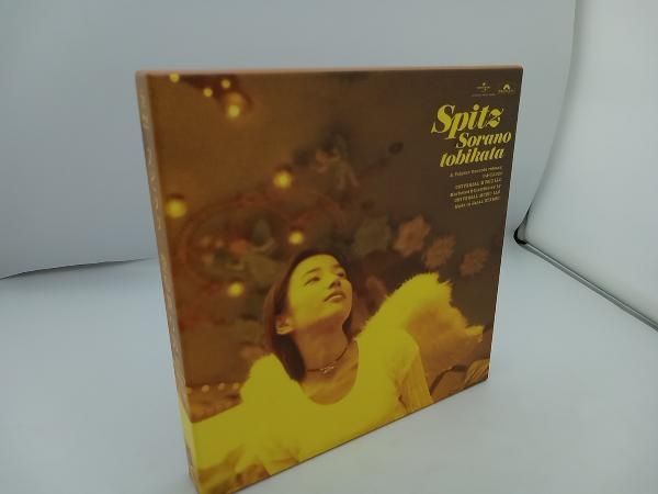スピッツ CD 空の飛び方 30th Anniversary Edition(期間限定生産
