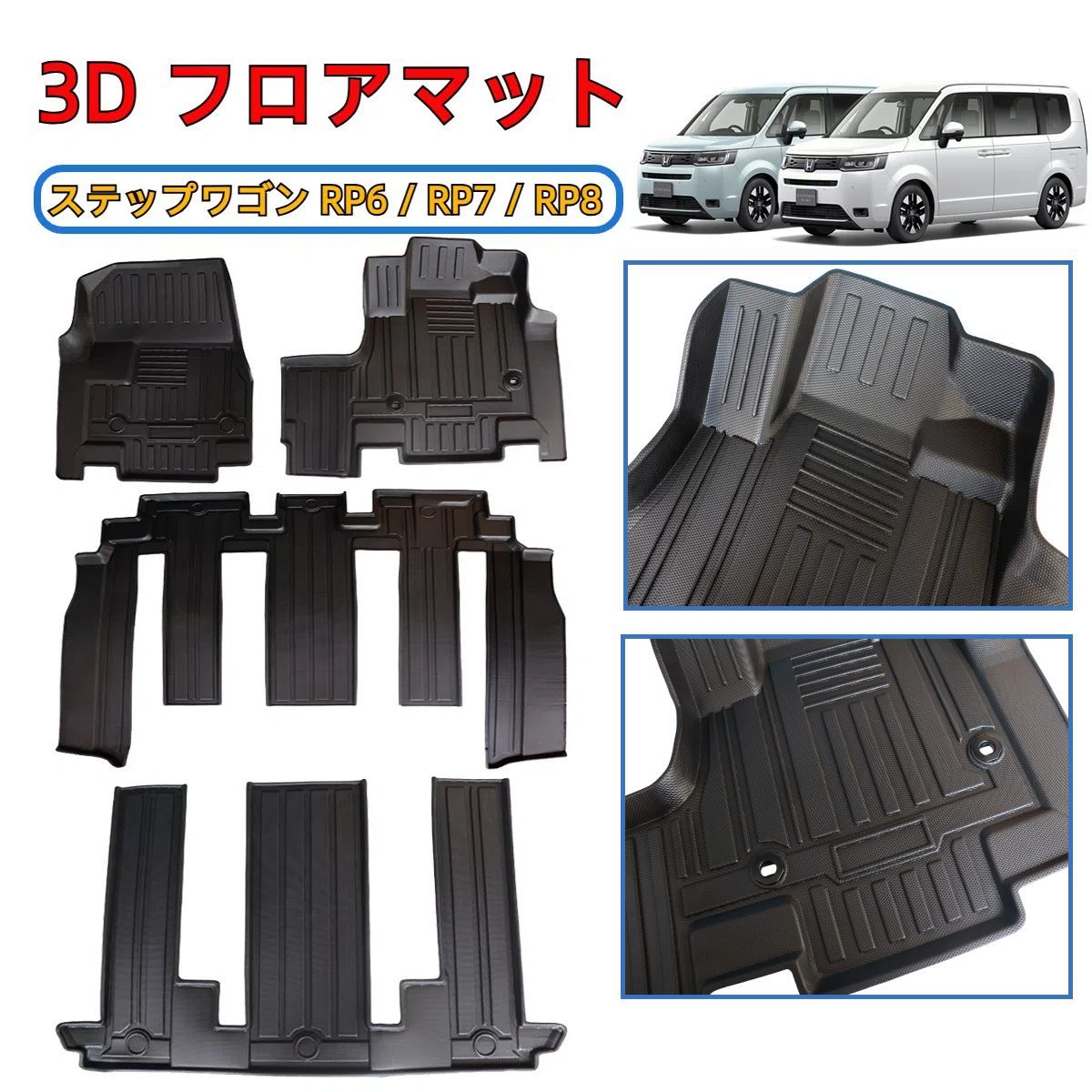 【中古・送料込】新型ステップワゴン(RP6/RP7/RP8) ベッドキット 新型ステップワゴン(RP6 RP7 RP8)ベッドキット - メルカリ