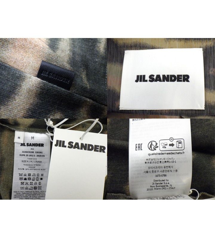ジルサンダー JIL SANDER 25SS 【 J22GC0198 J20291 T-SHIRT CN SS  