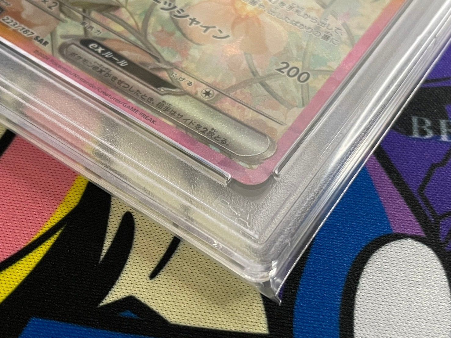 PSA9 イーブイex SAR SV8a テラスタルフェスex 223/187 PSA9】イーブイex SAR SV8a テラスタルフェスex 223/187