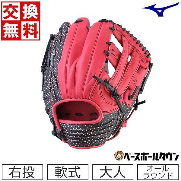 ピッチャー用硬式グローブのおすすめ人気ランキング【2025年】 | マイ