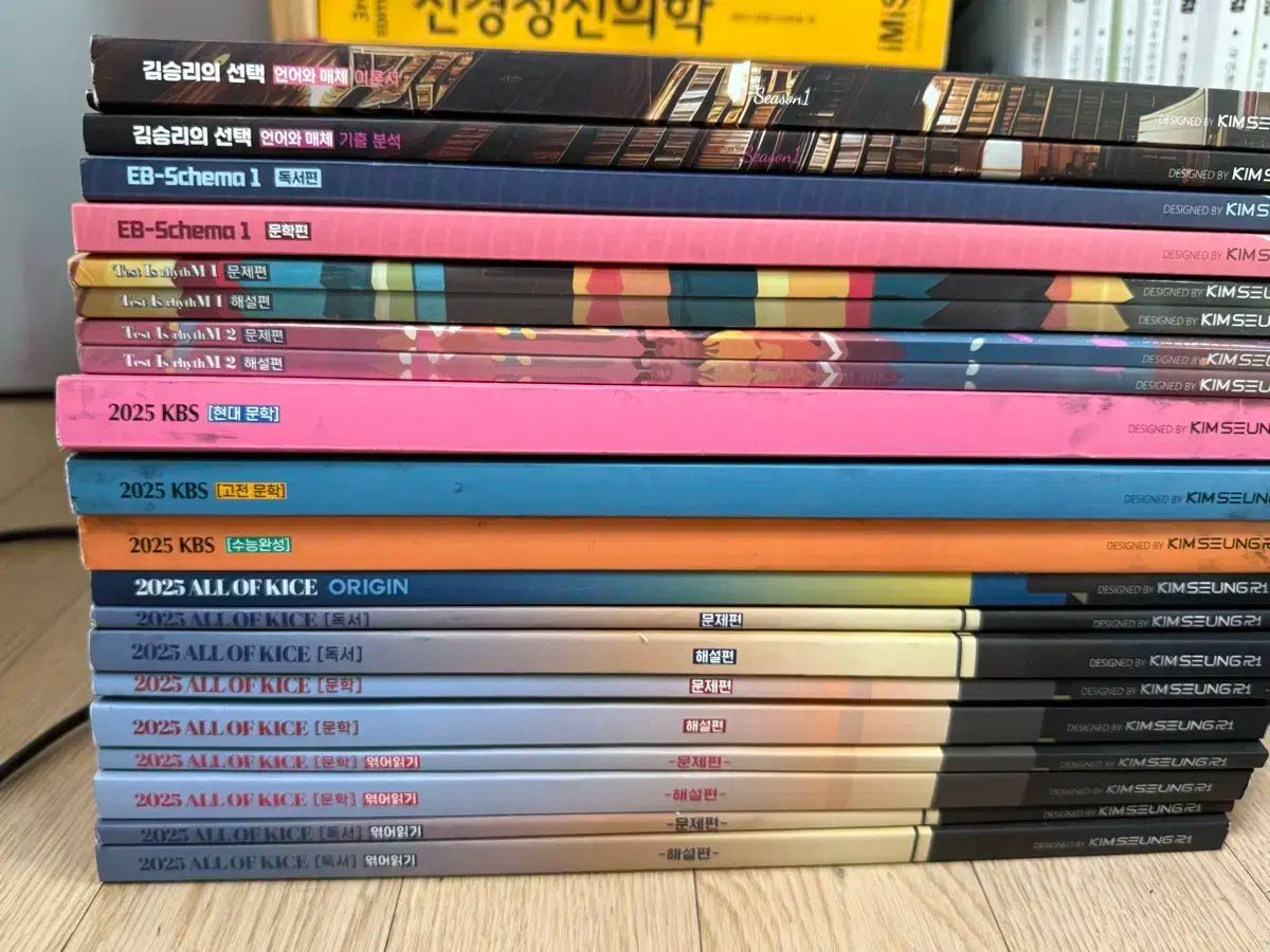 デソンマイメック 韓国語 キム・スンリ 2025 プルカリー 教材 出品