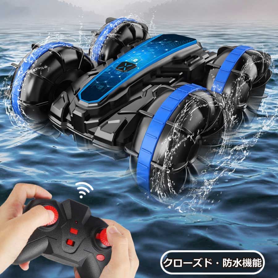 リモコンカー