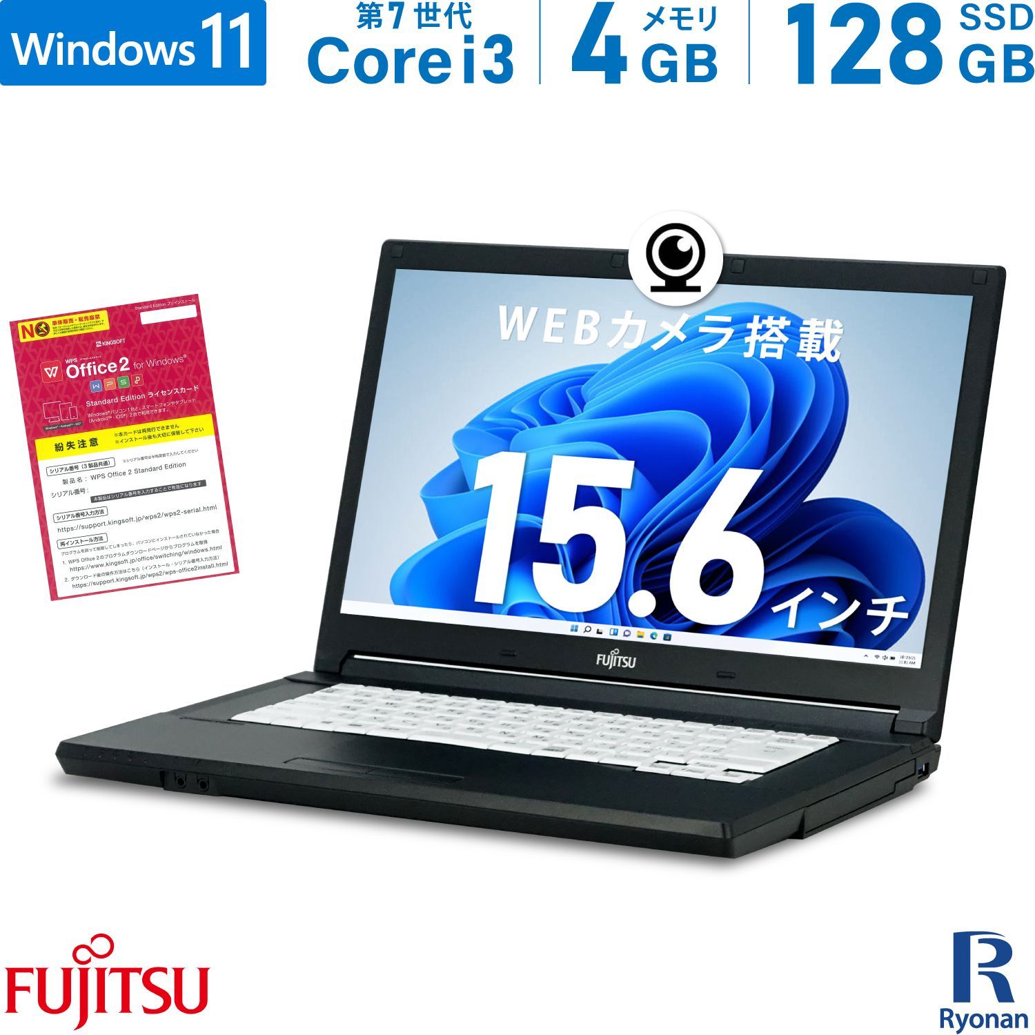 ノートPC FUJITSU LIFEBOOK Core