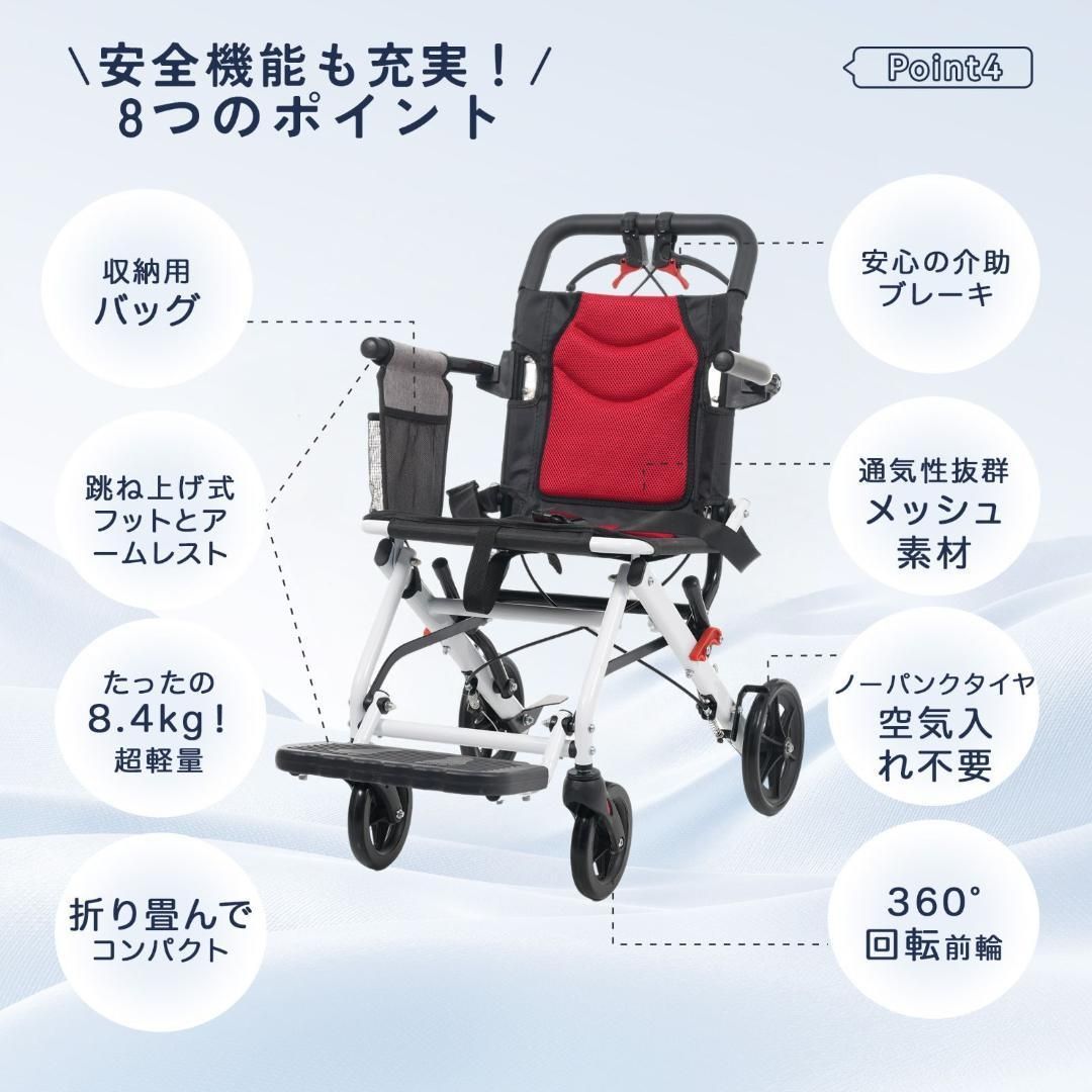 新品送料込み車椅子 折り畳み式 介助ブレーキ付き 超軽量コンパクト持ち運びやすい 車椅子折り畳み式介助ブレーキ超軽量コンパクト持ち運びやすい