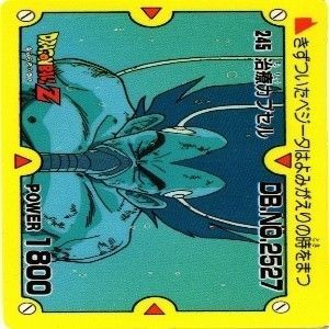 fy45 mj-53 【状態B】ブルマ ベジータ ゼシン ドラゴンボール