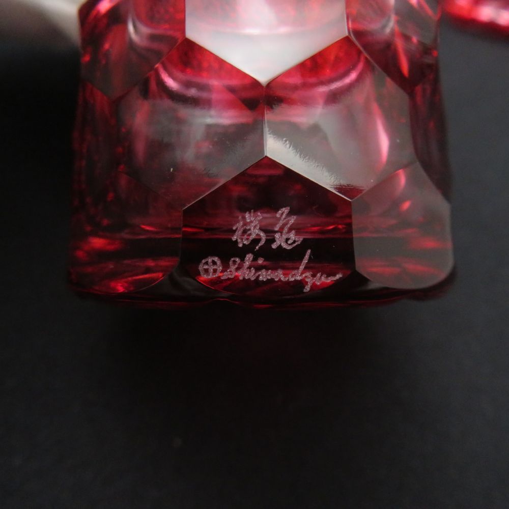 Shimadzu