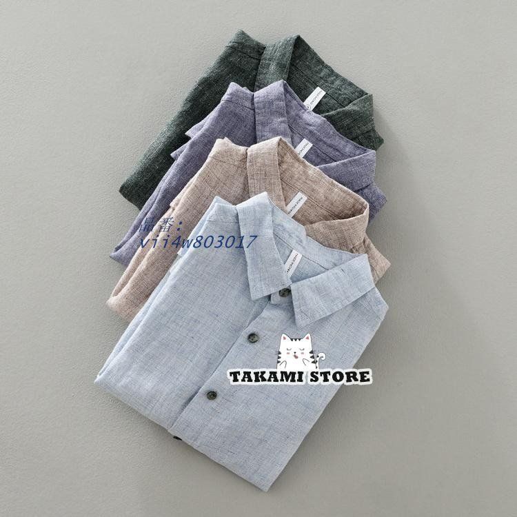 涼しい リネンシャツ