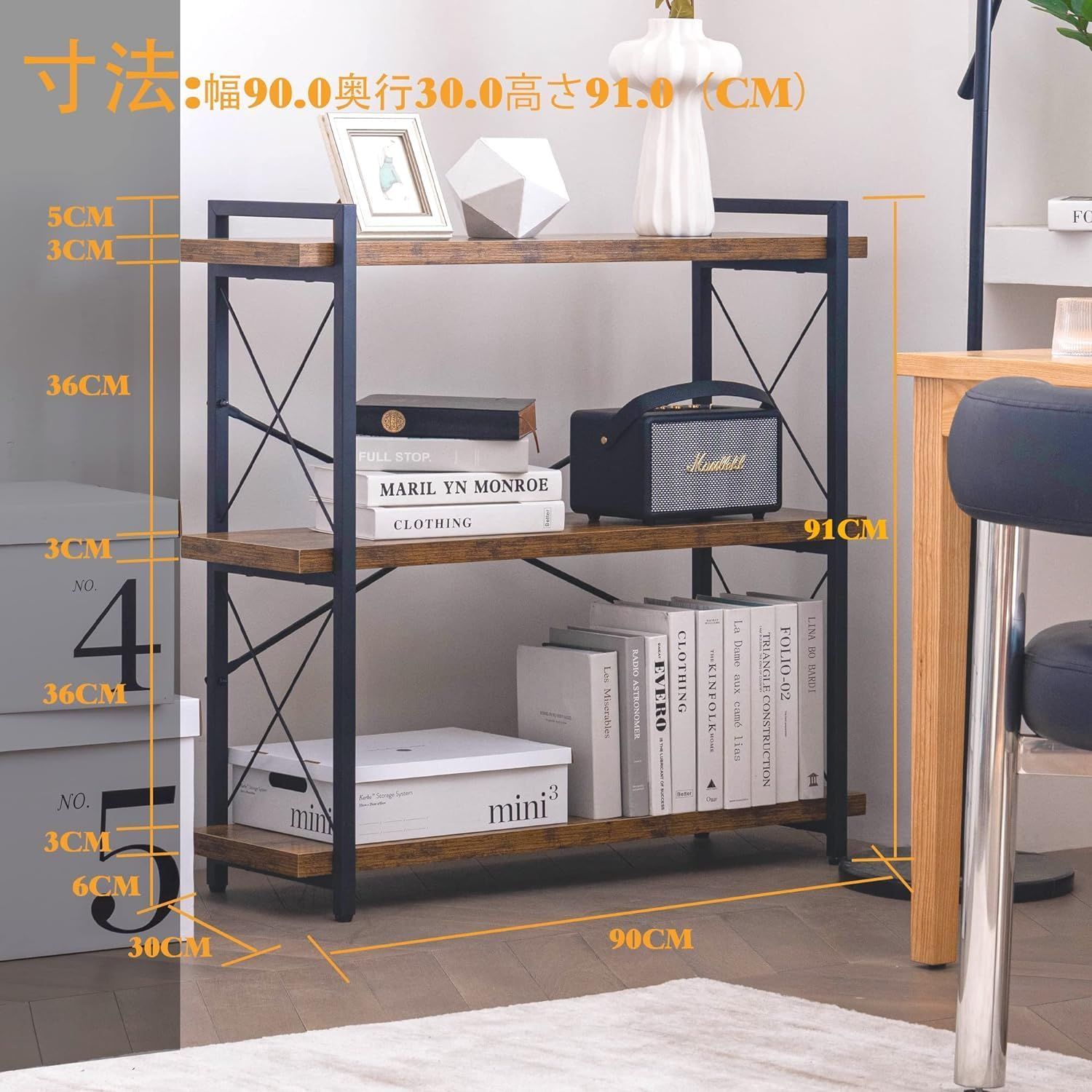 数量 幅91cm×奥行30cm×高さ90cm リビング 3段 キッチン 木目調 オープンラック 本棚 組立簡単 おしゃれ ディスプレイ 棚 収納 スチールラック 木製 オープンシェルフ 古木色 HCHQHS