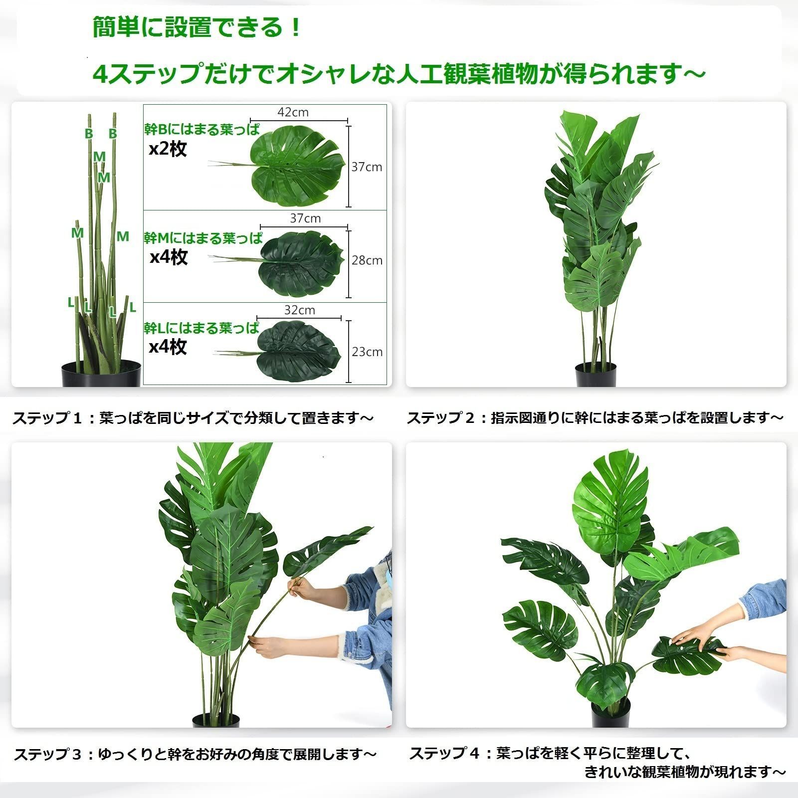 TANGKULA 人工 観葉植物 フェイク 12cm 2本 フェイクグリーン 大型