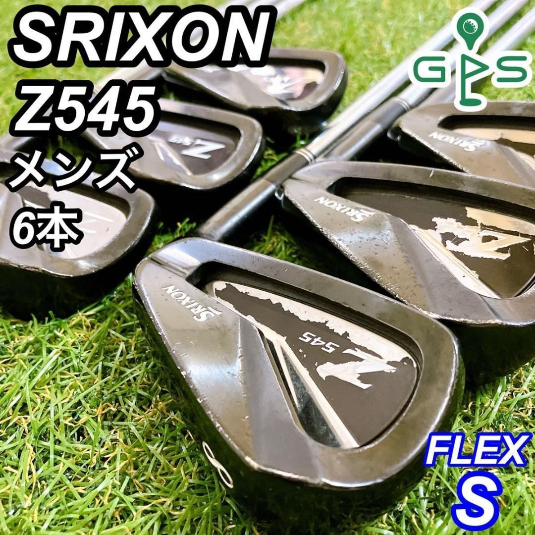 【限定値下げ】限定品 スリクソン z545 アイアン ブラック 限定値下げ】限定品 スリクソン z545 アイアン ブラック - メルカリ