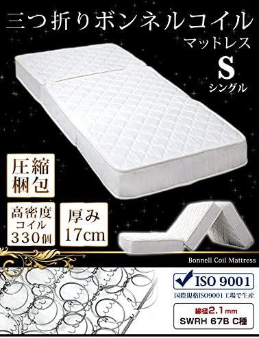 ボンネルコイル
