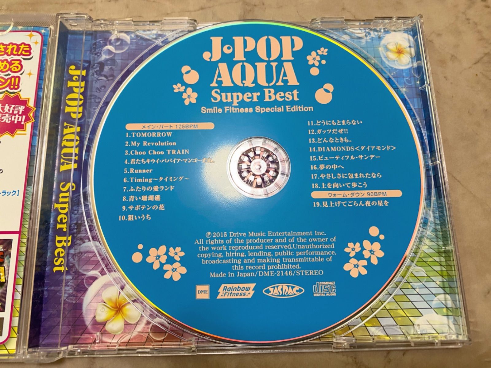 エアロビクスCD ケースなし