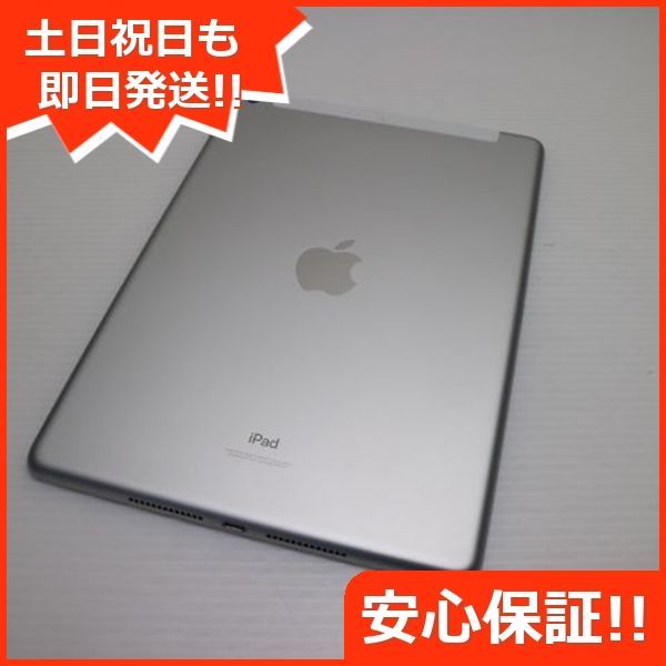 【完動品】iPad 第9世代 256GB SIMフリー 【すぐ発送】 iPad Wi-Fi 256GB - シルバー（第9世代）[整備済製品] - Apple
