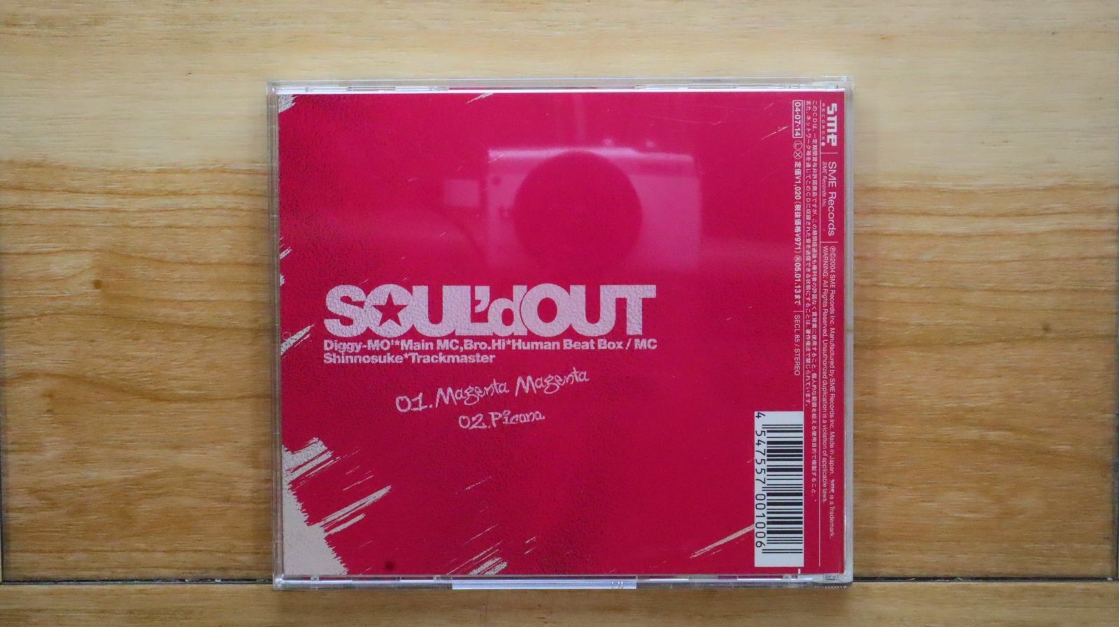 sou'ld out soul'doutレコードmagenta magenta SOUL'd OUT レコード Magenta Magenta diggy-mo - メルカリ