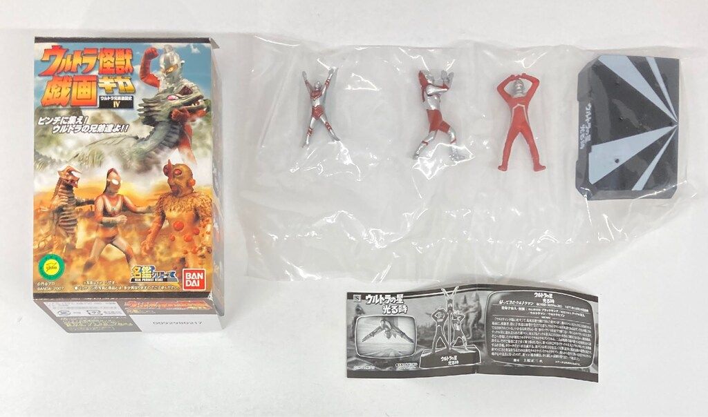 バンダイ ウルトラ怪獣戯画 名鑑シリーズ ウルトラ兄弟激闘史Ⅳ