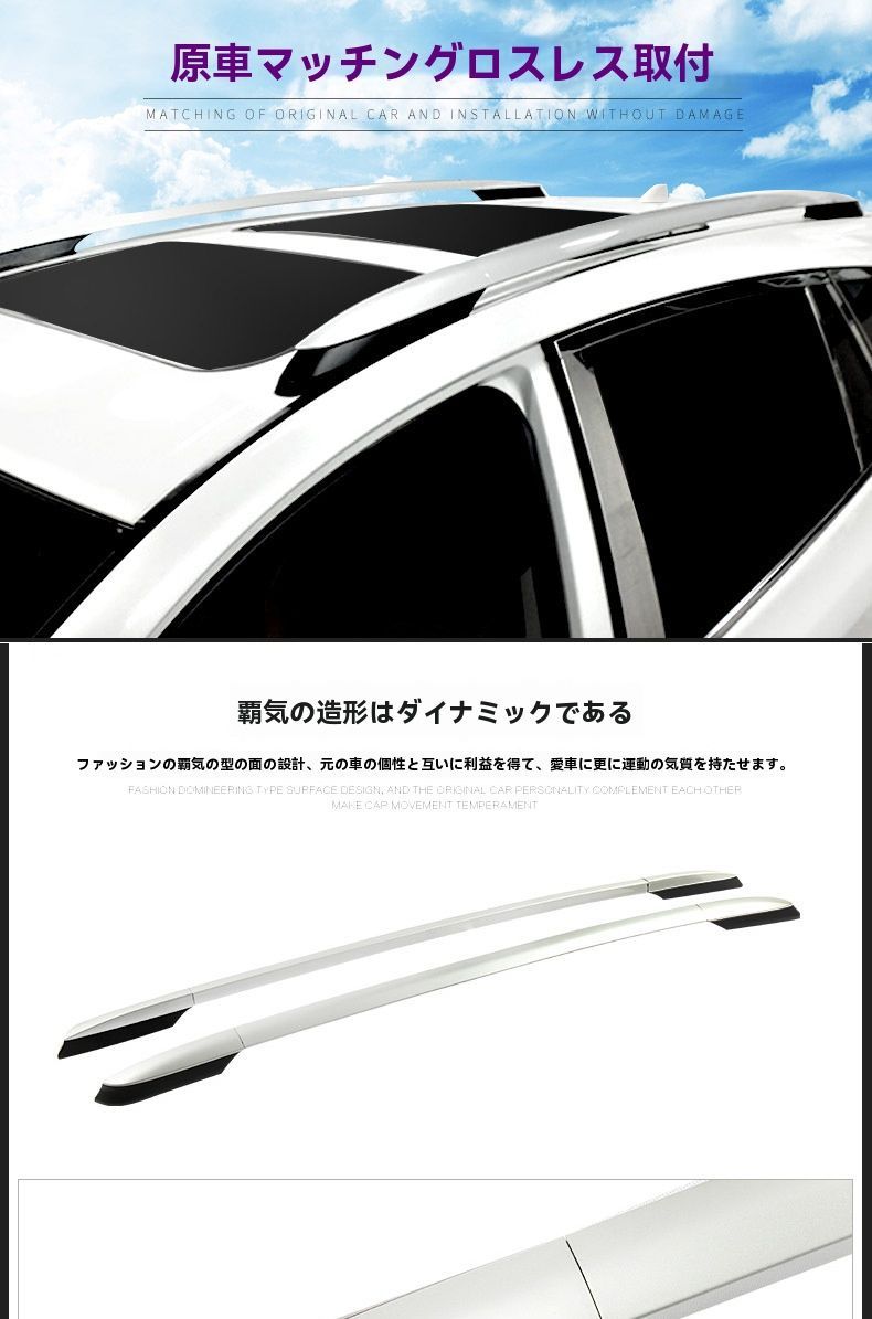 トヨタ RAV4 2009-2018年式対応 ルーフキャリア クロスバー アルミ合金製 行李架 銀|黒 各種タイプWP春