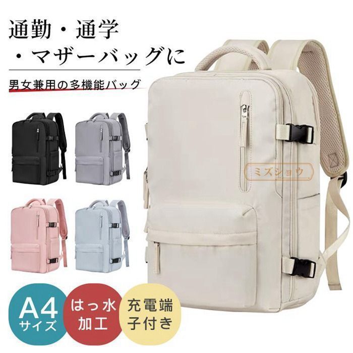 充電端子付き