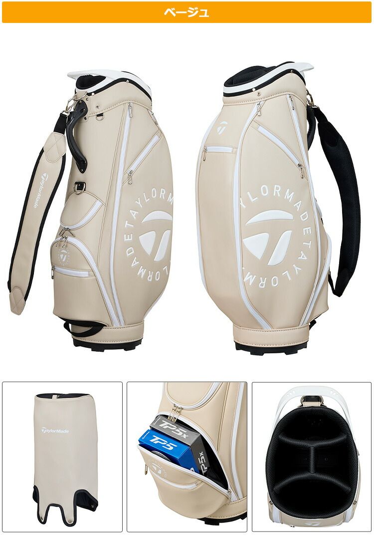 TaylorMade ゴルフキャディバッグ 新品未使用 楽天市場】2025年 モデル TaylorMade テーラーメイド ゴルフ