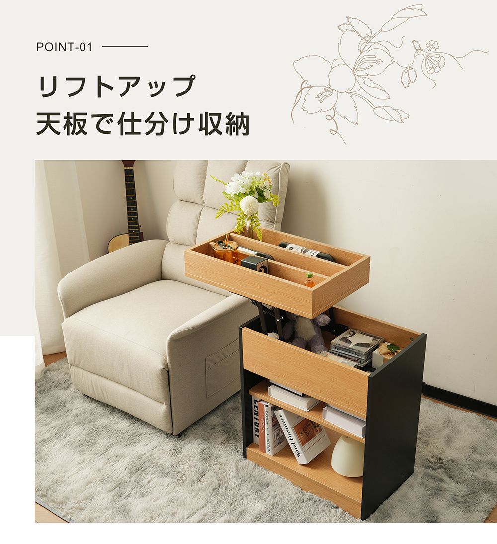 昇降式テーブル
