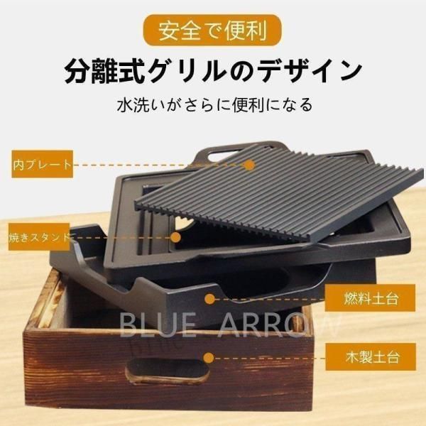 無煙コンロ 商業用