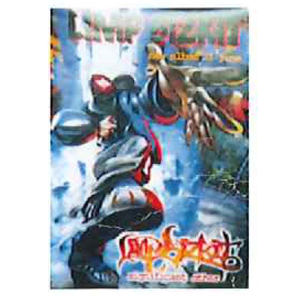 limp bizkit  リンプ・ビズキット ●  B2サイズ非売品ポスター 2000's Limp Bizkit 額入りポスター - アンティーク、ビンテージ